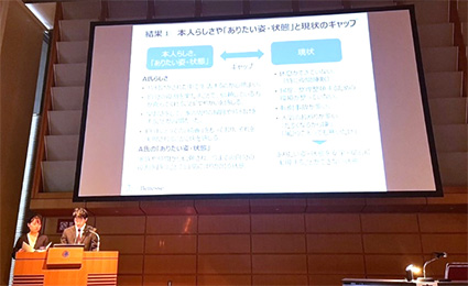 まどか秋津の発表の様子