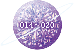 014~020