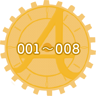 001~008